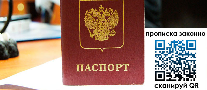 регистрация в Ишимбае